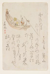 フェリーボート、1825年（色木版画） 作： Yokoyama Kazan